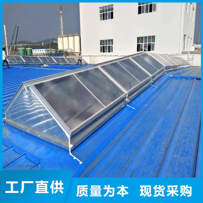 09J621-2采光排烟天窗常用指南