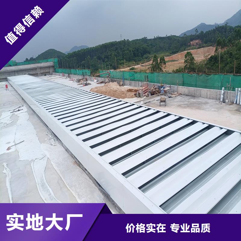 D型重型消防排烟天窗厂家报价