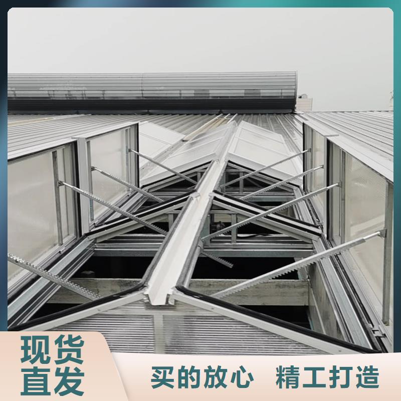 TC5B通风天窗货真价实
