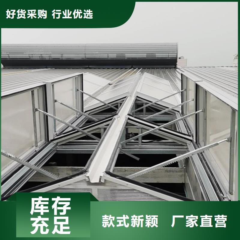 横向薄型天窗现货充足