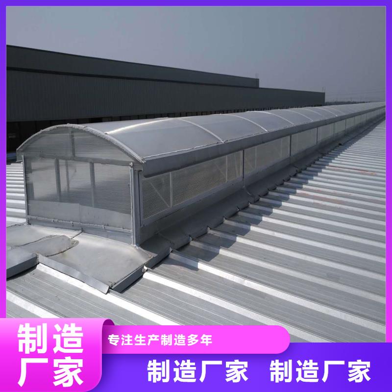上开型采光排烟天窗供应
