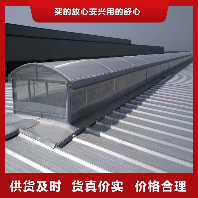 E型防雨型消防排烟天窗工厂直销