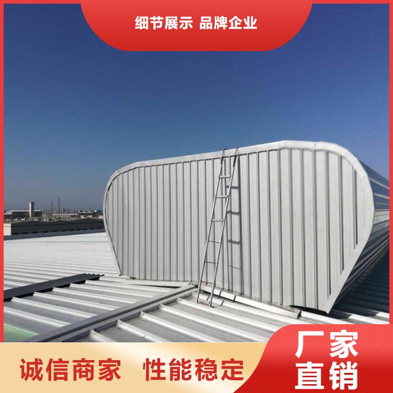 11CJ33通风气楼采购价格