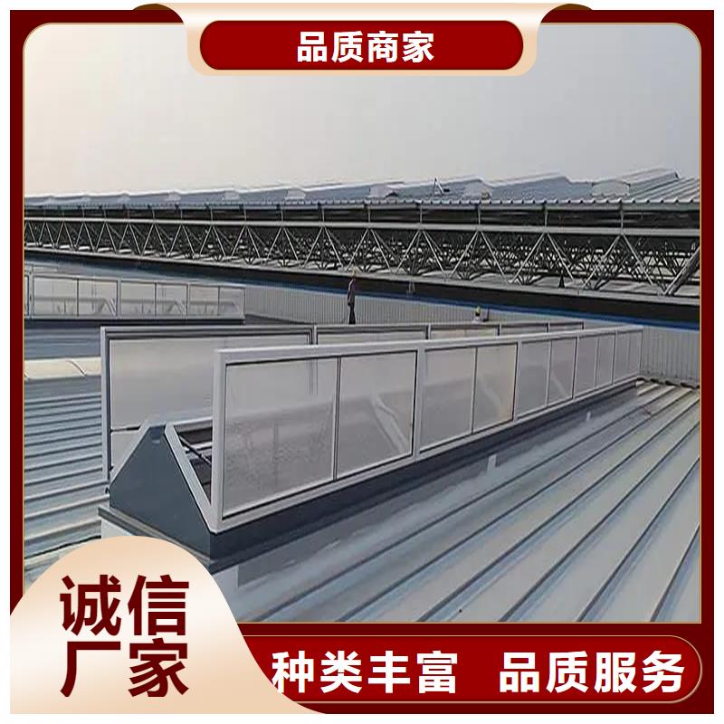 上开型采光排烟天窗量大从优