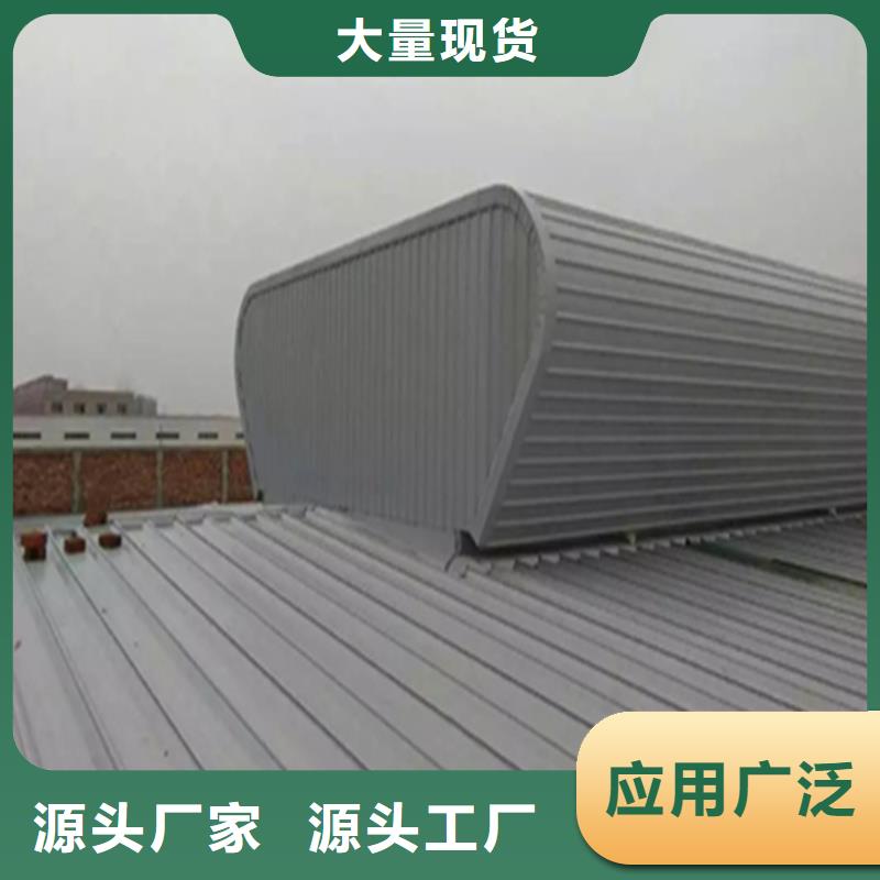 圆拱型采光天窗现货供应