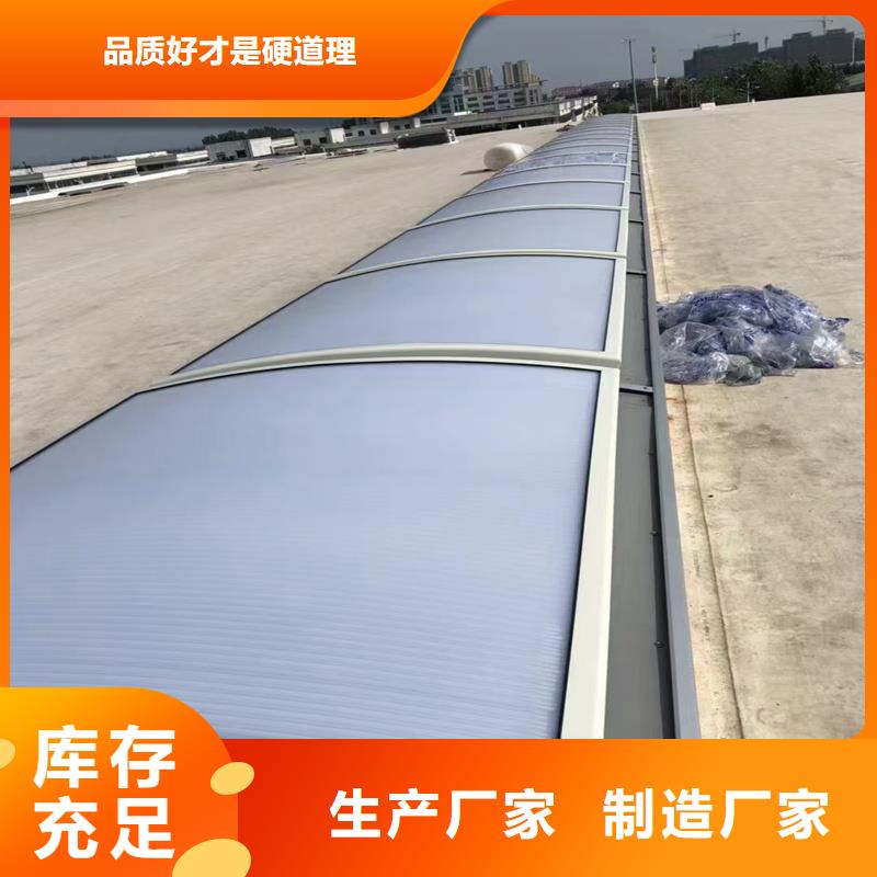 09J621-2采光排烟天窗常用指南