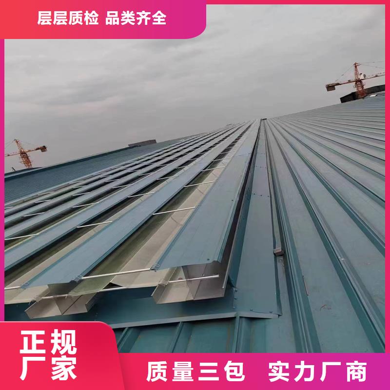 6型通风天窗（智能启闭式横向天窗）无中间商