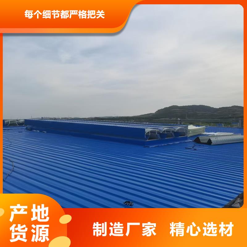 18CJ87-1通风气楼货源