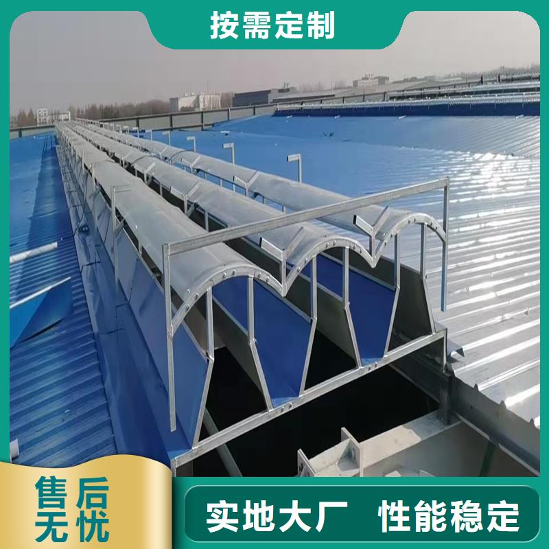 启闭式通风气楼定制
