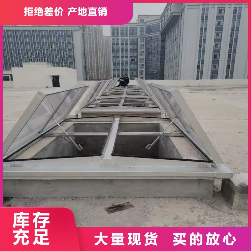 上悬钢天窗、中悬钢天窗、平天窗现货直供