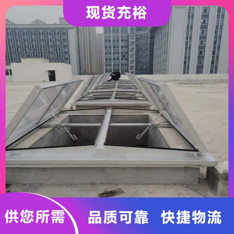 19CJ87-2通风天窗常用指南