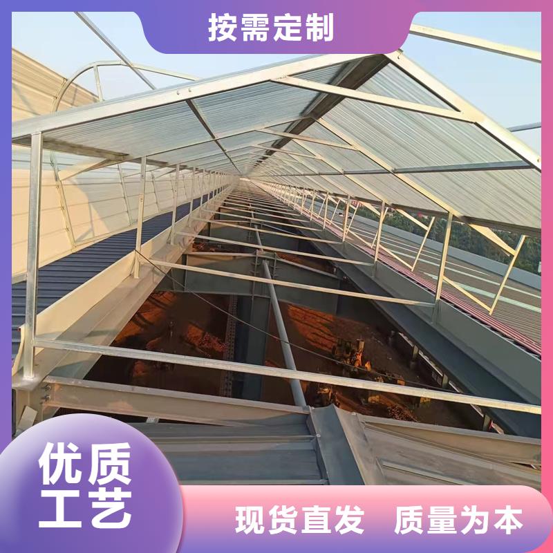 F型圆拱固定型采光天窗全国走货