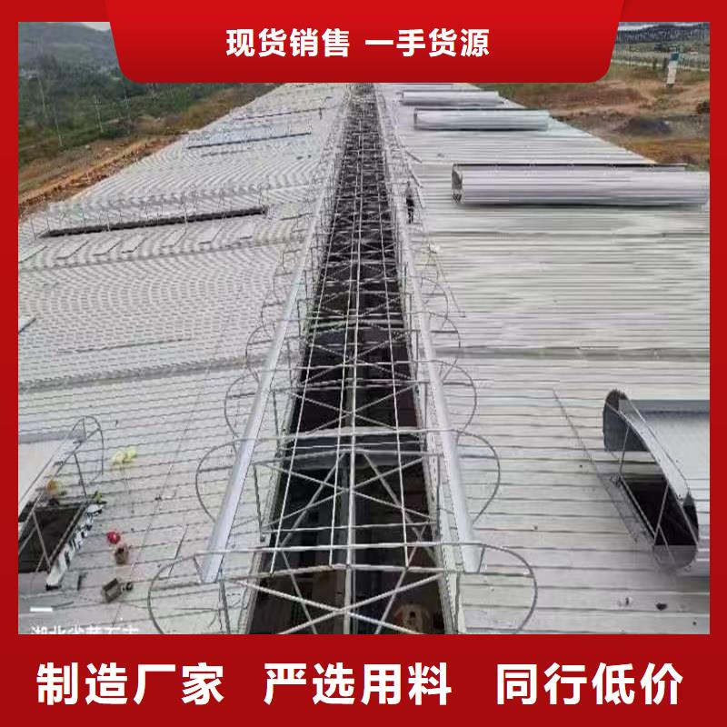 上悬钢天窗、中悬钢天窗、平天窗现货直供