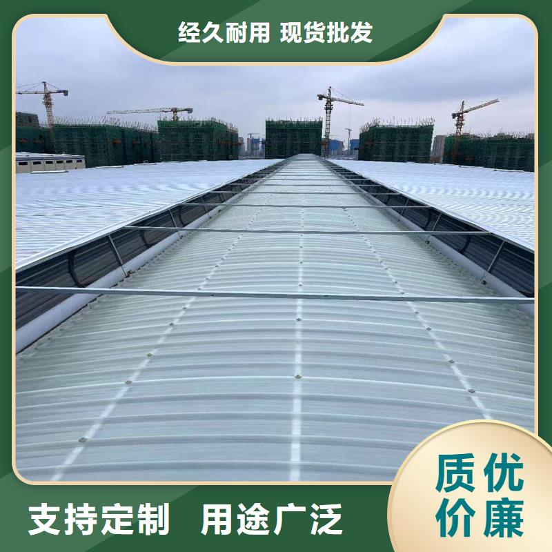 儋州市TC4A通风天窗价格
