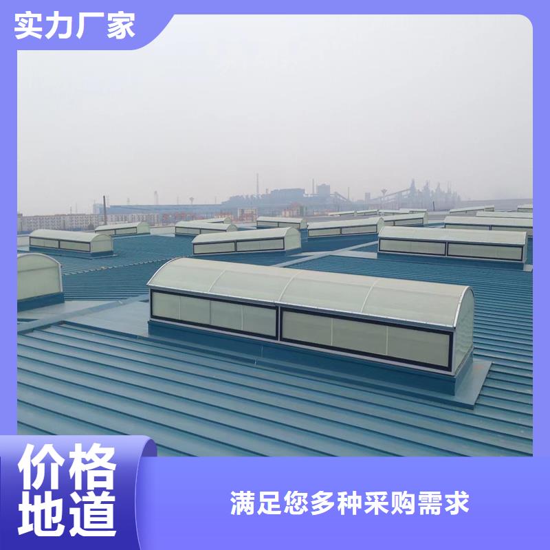 D型重型消防排烟天窗厂家报价