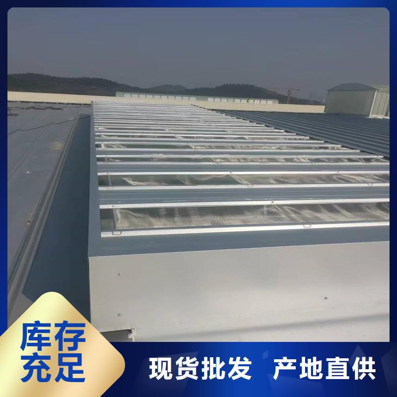 9B型智能薄型天窗（屋脊启闭式）实体大厂