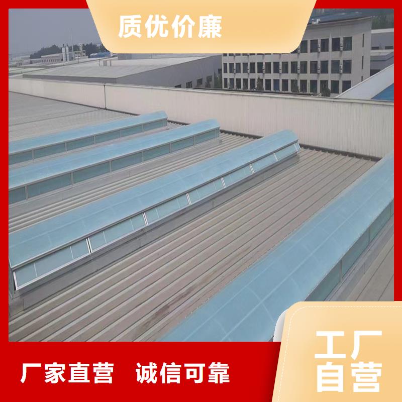 B型圆拱侧开型采光排烟天窗良心厂家