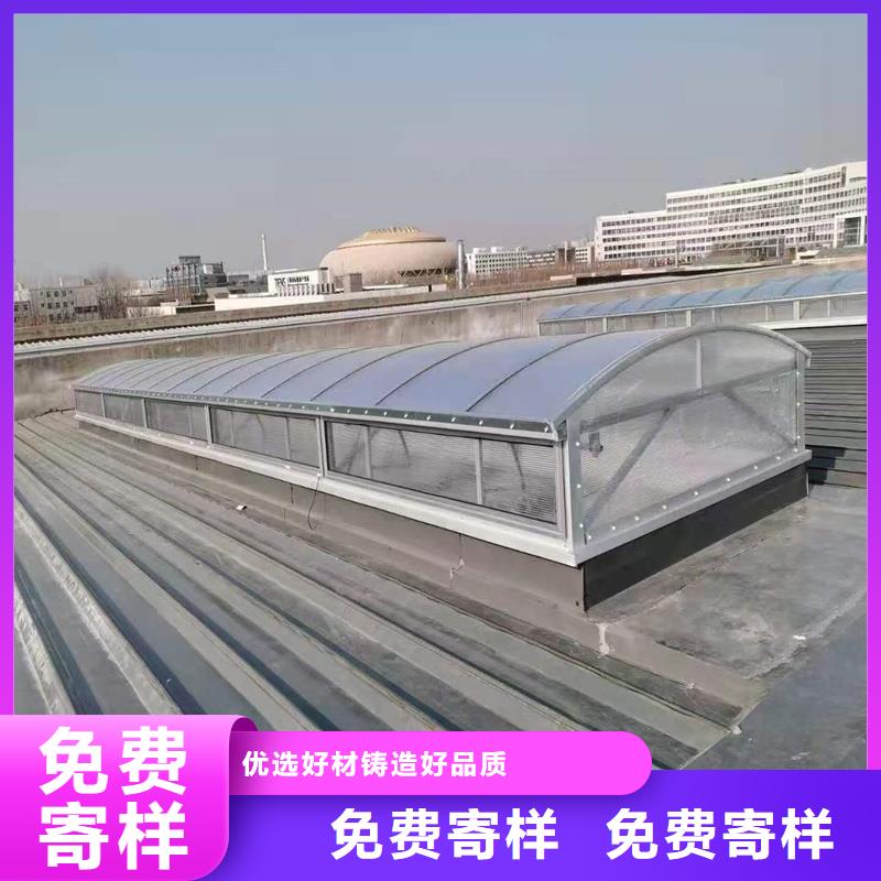 TC1A通风天窗实体厂家
