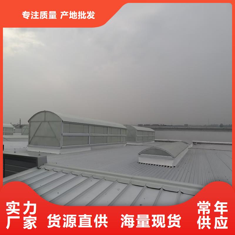 7E型通风天窗（菱形开敞式）价格优