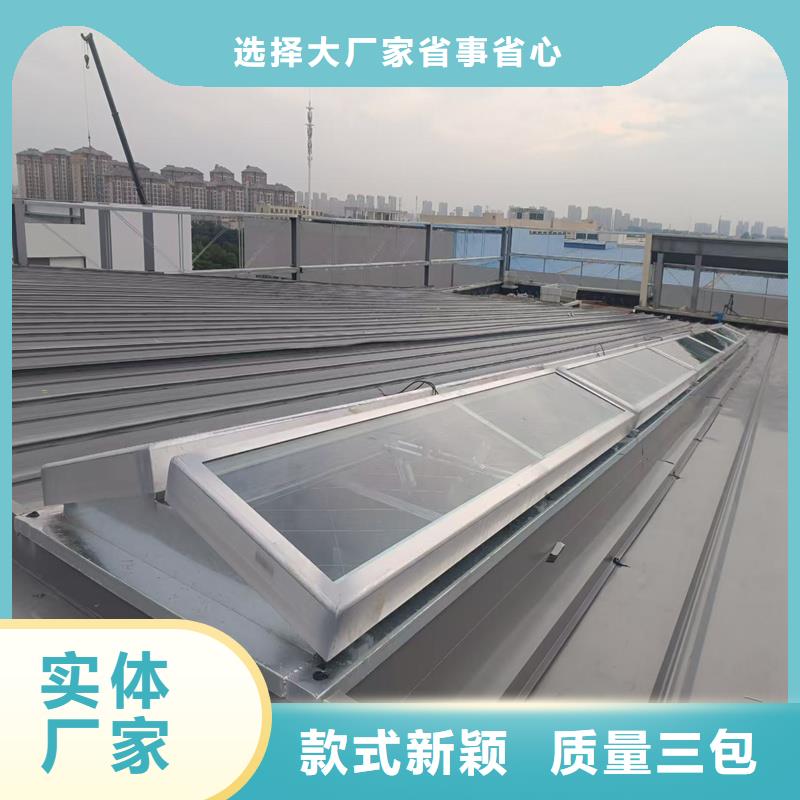B型圆拱侧开型采光排烟天窗良心厂家