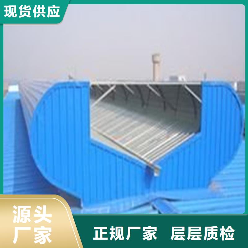 7B型通风天窗（弧形启闭式）实体大厂