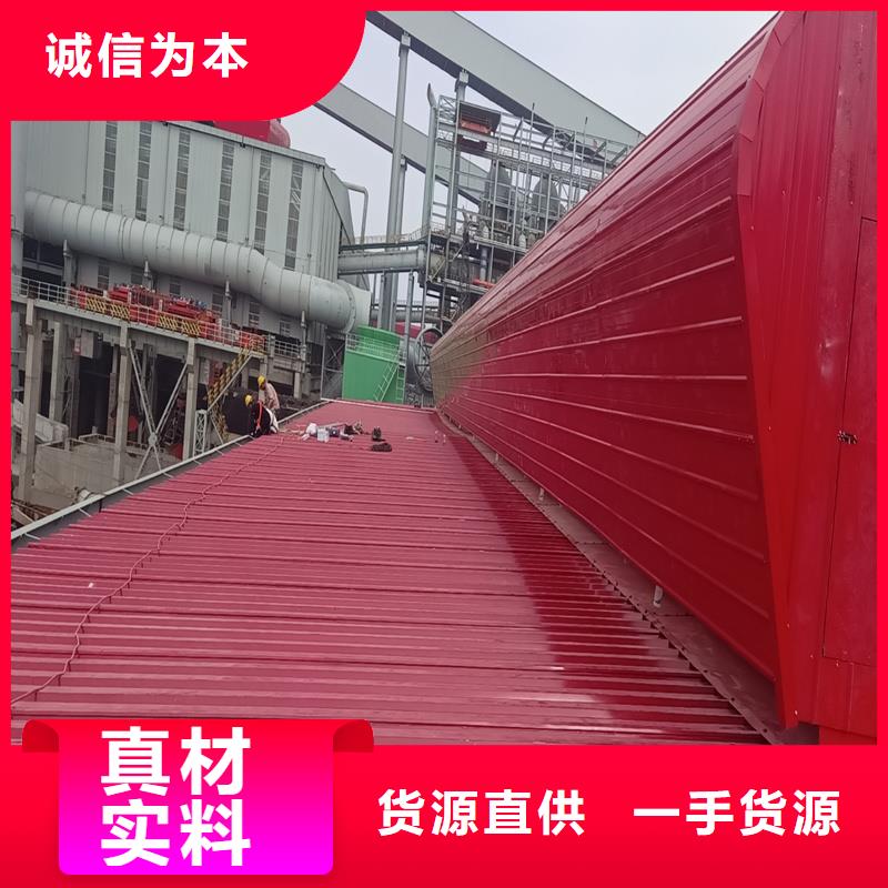 19CJ87-2薄型通风天窗生产