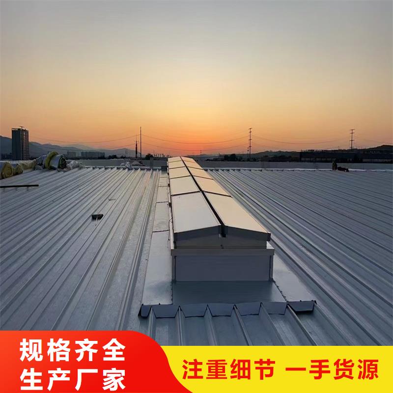 电动采光排烟天窗放心购买