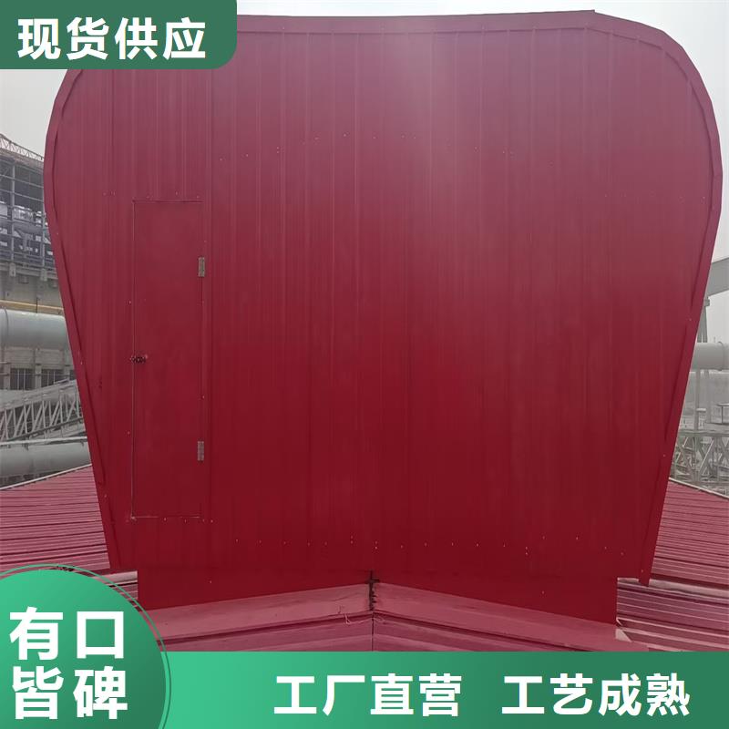 圆拱型上开式排烟天窗现货供应