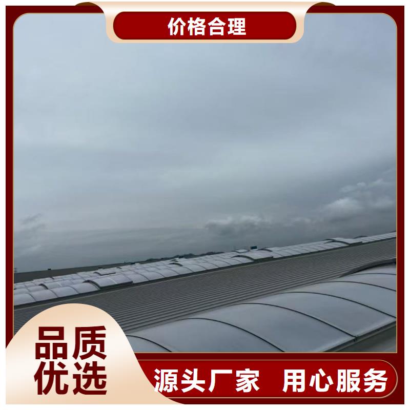 圆拱型上开式排烟天窗现货供应