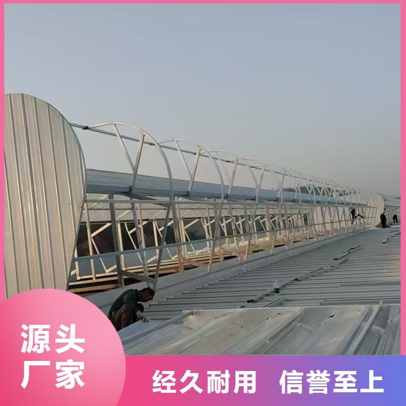 18CJ87-1通风气楼货源