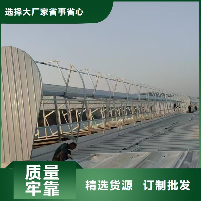 6型通风天窗（智能启闭式横向天窗）价格