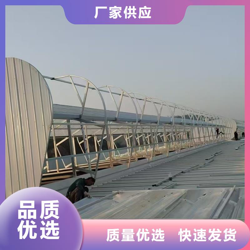 9B型智能薄型天窗（屋脊启闭式）实体大厂