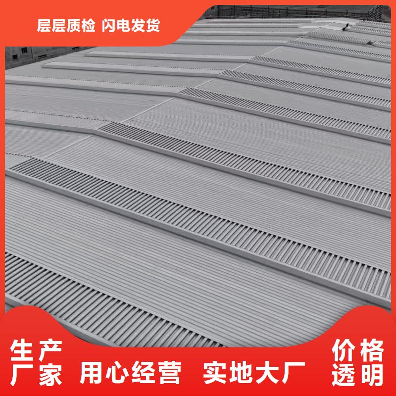 9B型智能薄型天窗（横向启闭式）欢迎电询