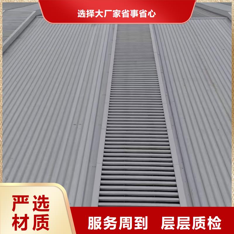 万宁市TC1B通风天窗源头好货