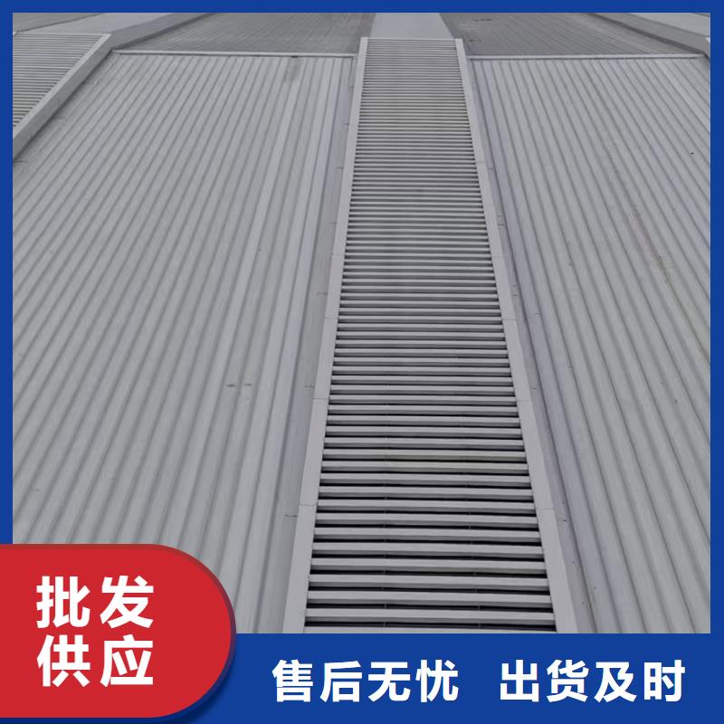 TC1A通风天窗实体厂家