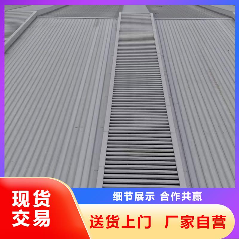 19CJ87-2通风天窗现货价格
