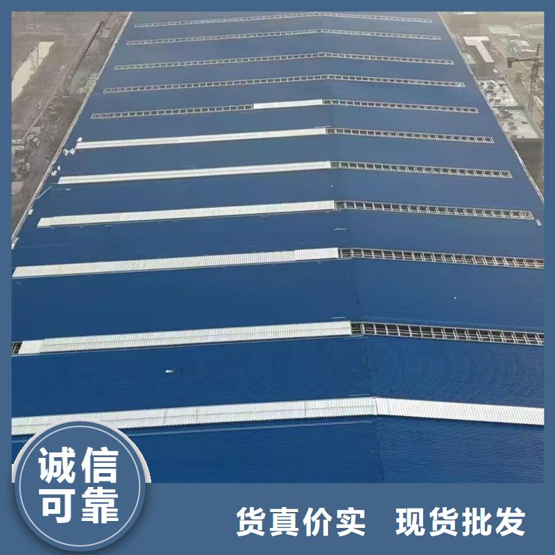 保亭县排烟天窗价格优