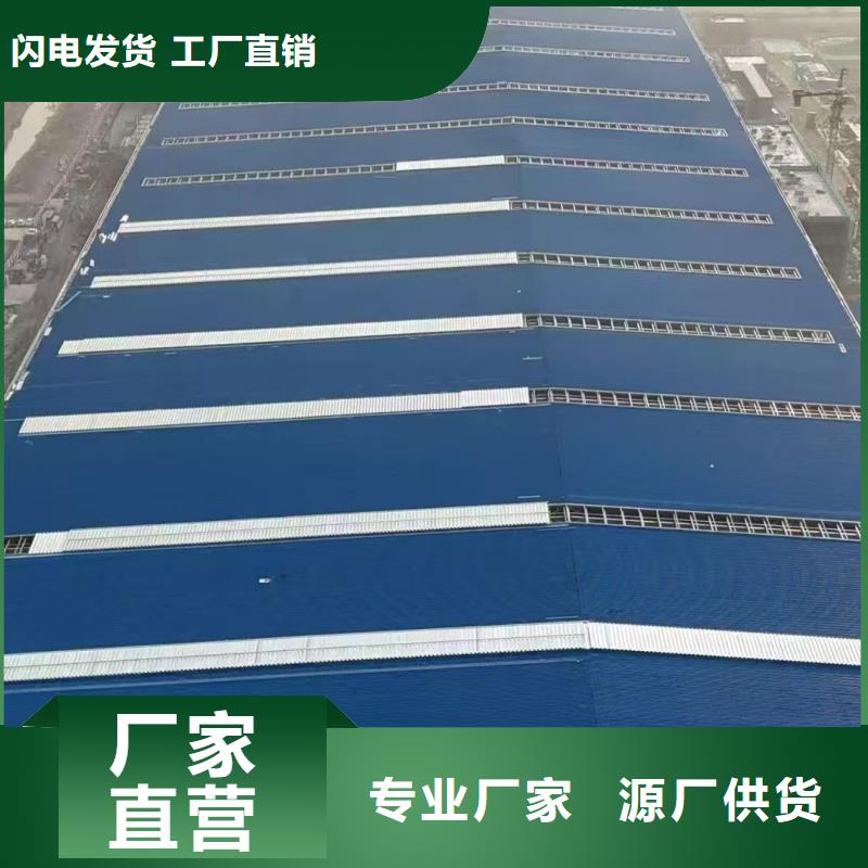 消防排烟天窗质量可靠