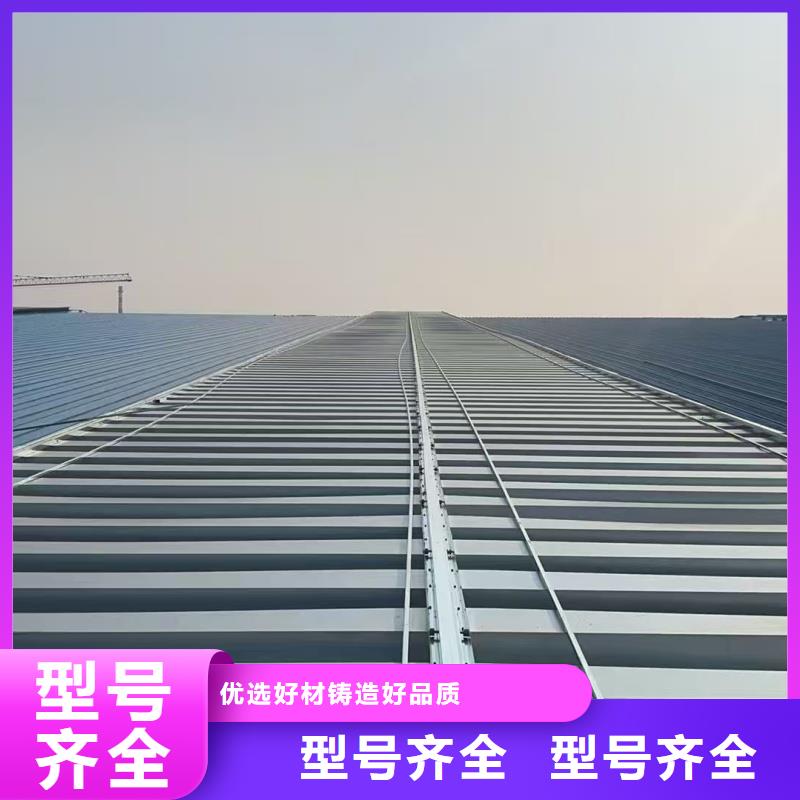 MCW1型通风天窗制造厂家