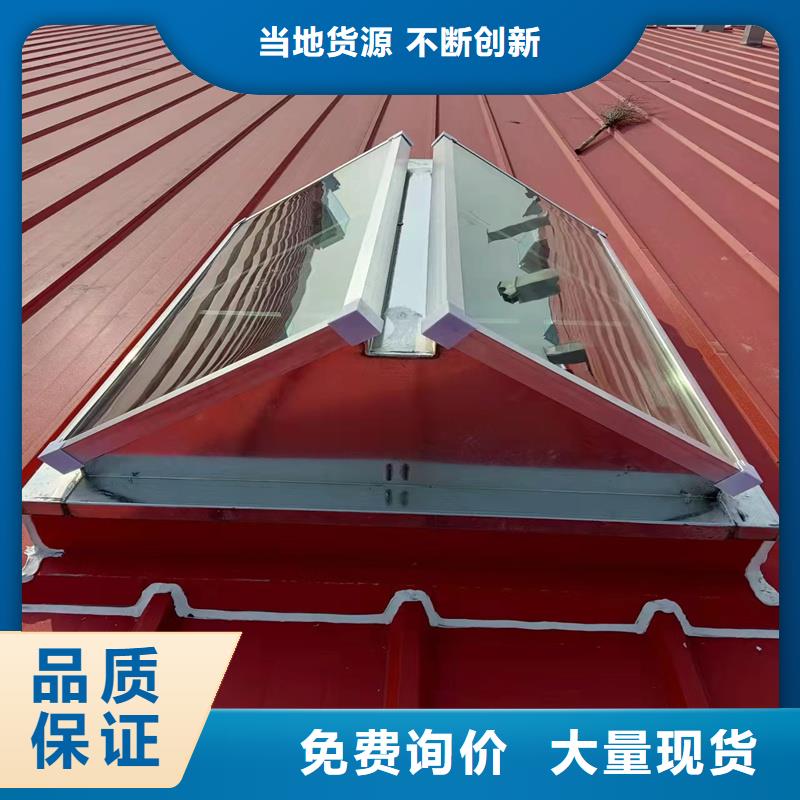 10A型薄型通风天窗（并列风道启闭式）优惠报价