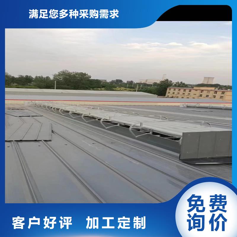 TC2A通风天窗欢迎电询