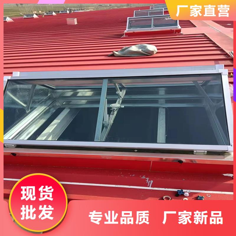 09J621-2消防排烟天窗购买
