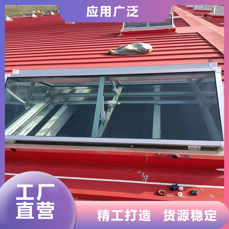TC2A通风天窗欢迎电询