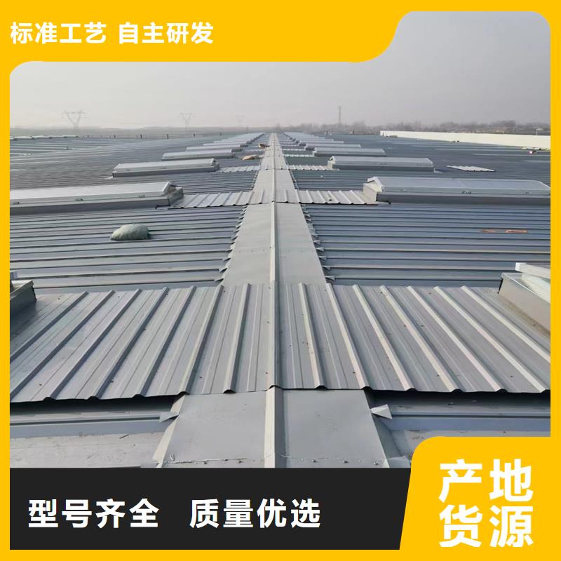 TC1A通风天窗解决方案