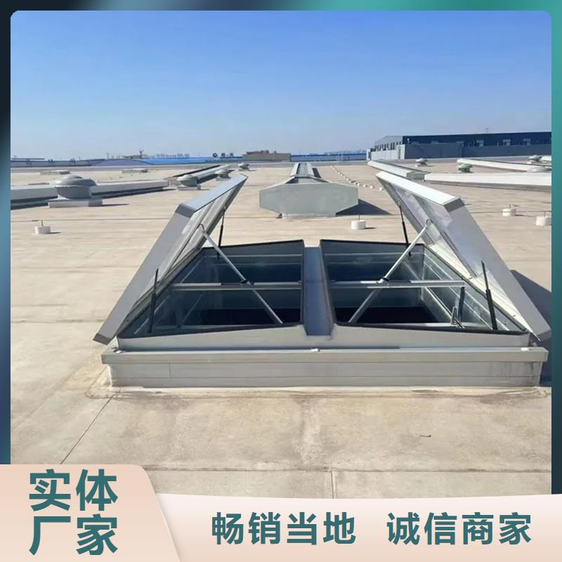 横向薄型天窗承接