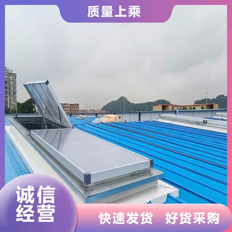 圆拱形电动采光排烟天窗现货价格