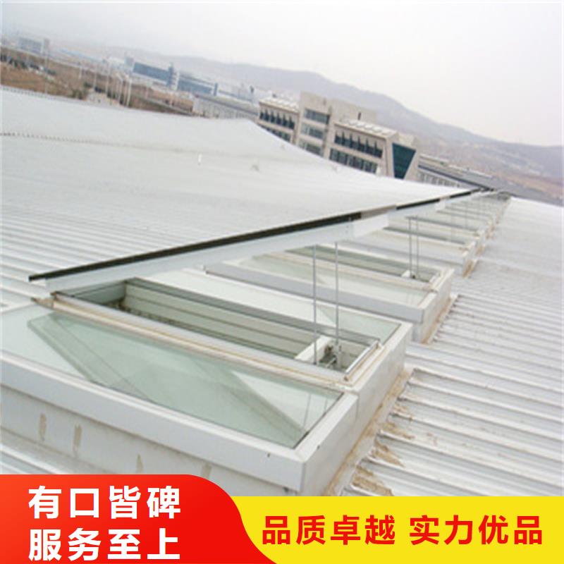 横向薄型天窗厂家