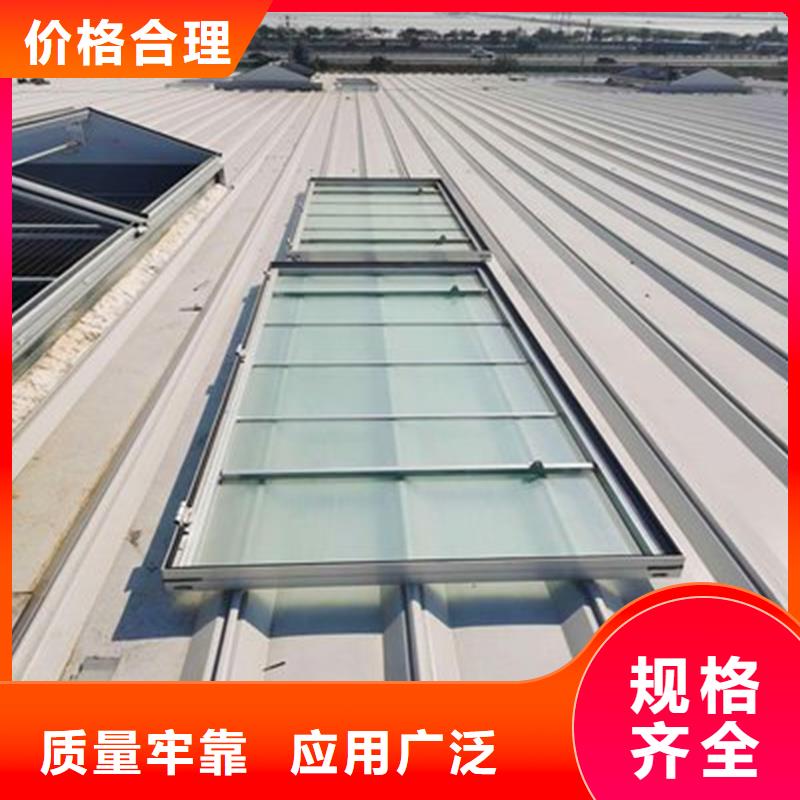 横向薄型天窗厂家
