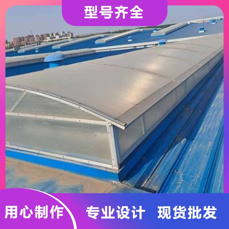 通风天窗在线报价