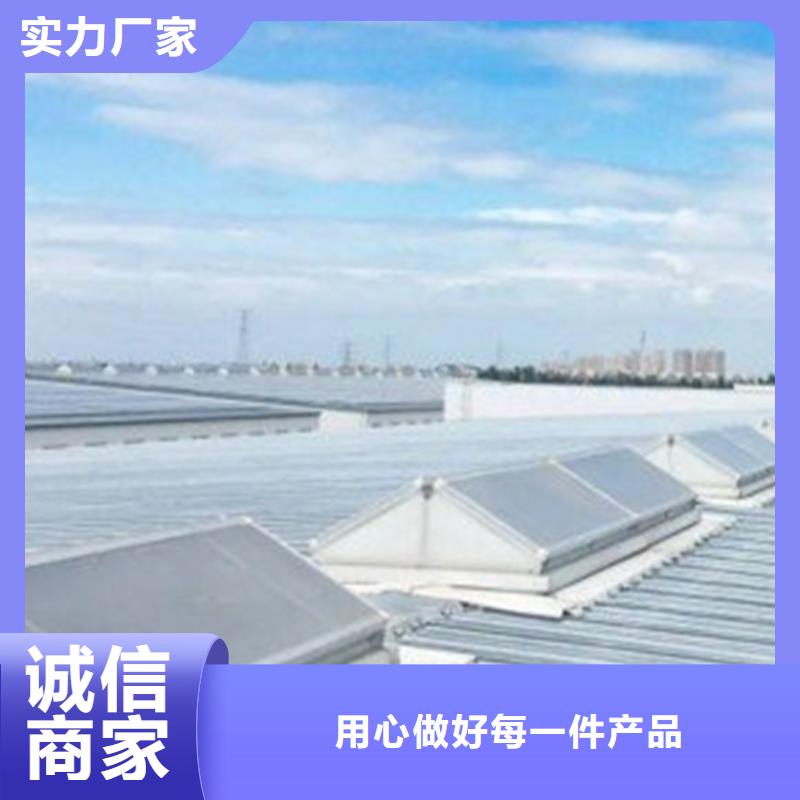圆拱形电动采光排烟天窗承接